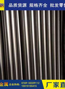 供应立HAP10高速钢棒 冷拉退火HAP10高速钢棒 高速钢生料