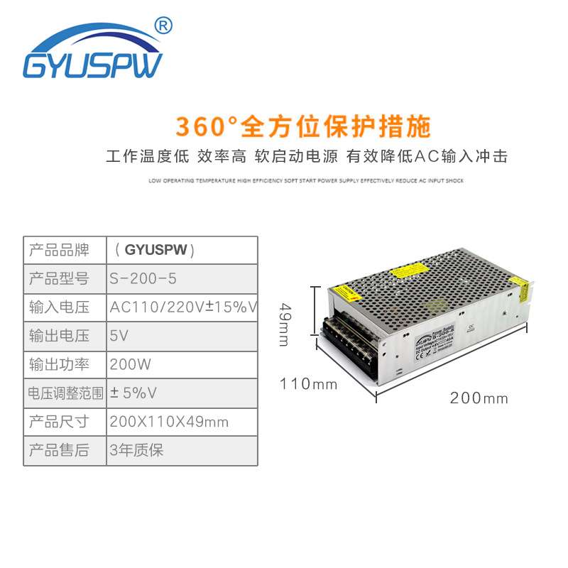 5v40a200w显示屏灯条模组电源 单线输出恒压变压器驱动电源