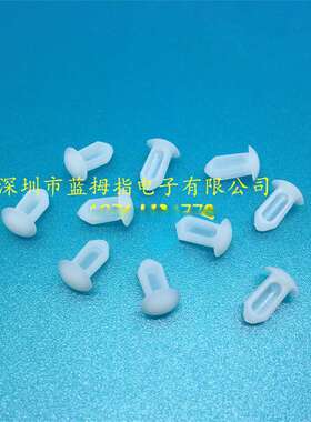 LRD-04塑料铆钉PC板固定扣塑料铆钉塑胶扣钉按压式简易铆钉LRD-05
