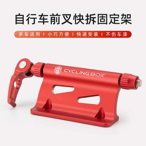 自行车铝合金停车架山地公路车家用支撑架展示架自行车前叉固定架