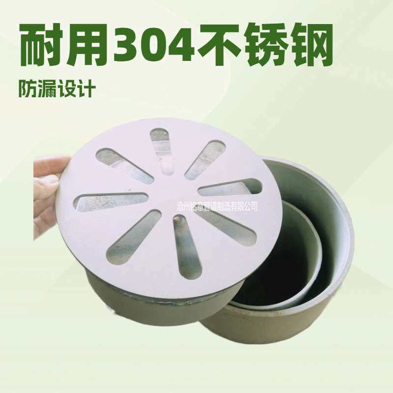 铭意 304不锈钢地漏GB04S301-22型号DN150 DN100