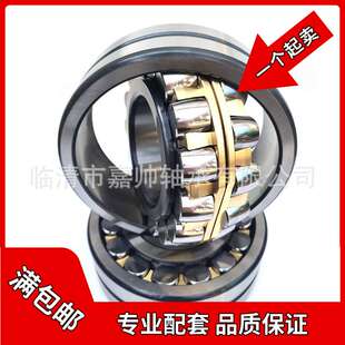 厂家直供贝氏体工艺调心滚子轴承22218CA/W33 钢厂 矿山机械轴承