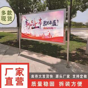 公园铁艺不锈钢宣传栏户外广告牌公告栏公示栏校园文化长廊小品