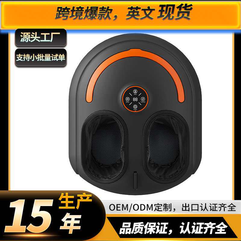 跨境家用足疗机按脚器全自动空气波加热气囊腿脚部足底部按摩仪器