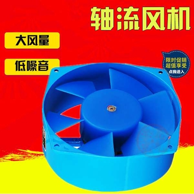 200FZY2/4/7-D小型轴流风机65W滚珠轴承散热风扇200*210*71mm