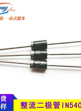 原装直插IN5401 1N5401 整流二极管 3A/100V IN二极管系列