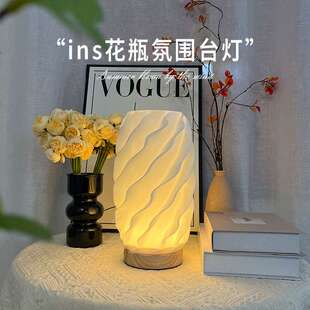 北欧3D打印台灯卧室床头灯现代简约护眼小夜灯 中山灯具工厂外贸