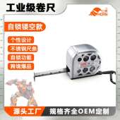 不锈钢卷尺自锁镂空卷尺公制英制刹车防水耐磨不锈钢条贴码 代发