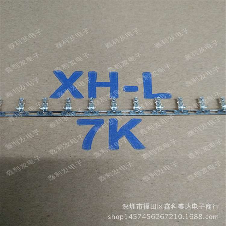 XH-T 簧片 XH2.54-T 接线端子 2.54mm连接器 冷压头 连绕端子