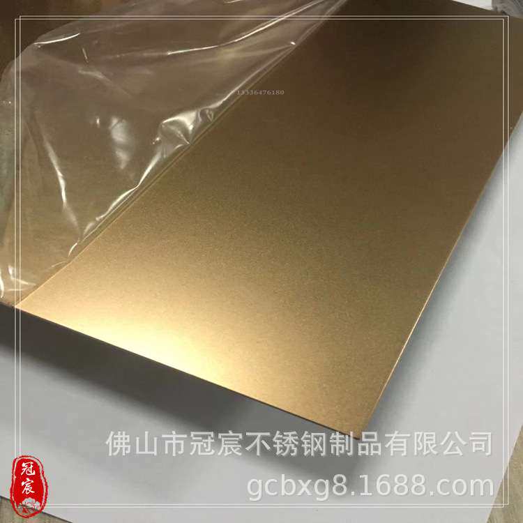 供应海南钛金不锈钢板喷砂加工 打砂不锈钢板镀金 门花压花不锈钢