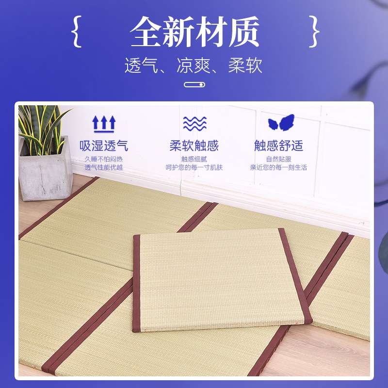 单面藤席榻榻米垫厂家 卧室日式垫子加厚夏天客厅拼接地垫