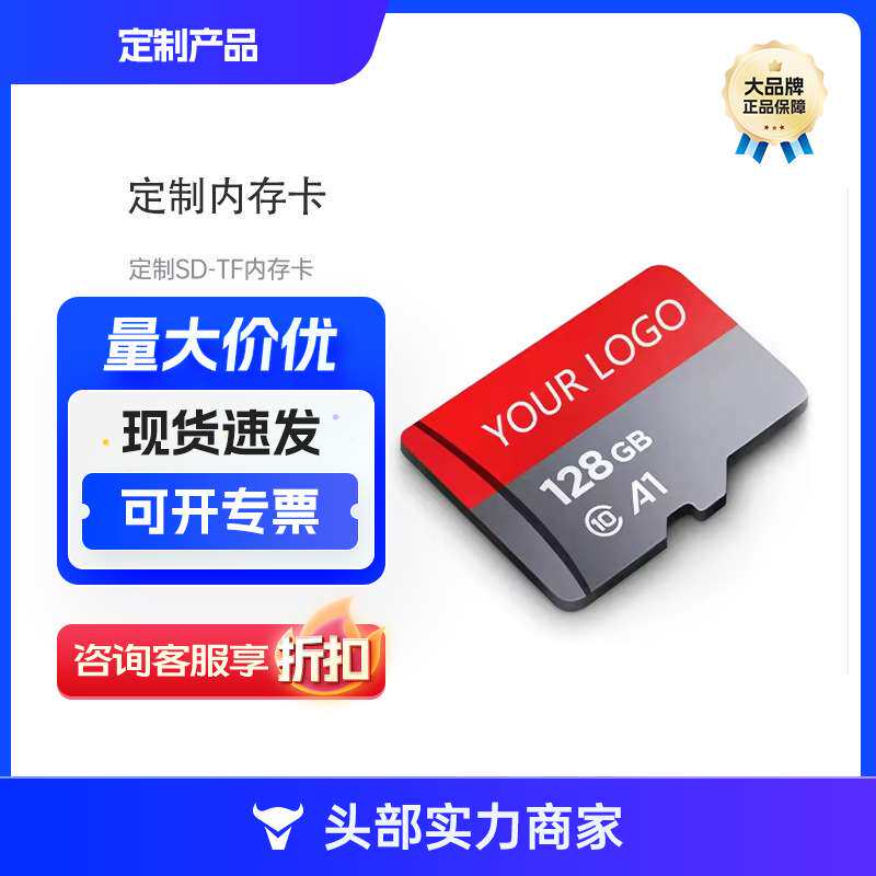 批量定 制高速SDTF卡数码相机存储卡批量1gb 4gb 16gb 64gb大容量