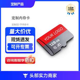 批量定 制高速SDTF卡数码相机存储卡批量1gb 4gb 16gb 64gb大容量