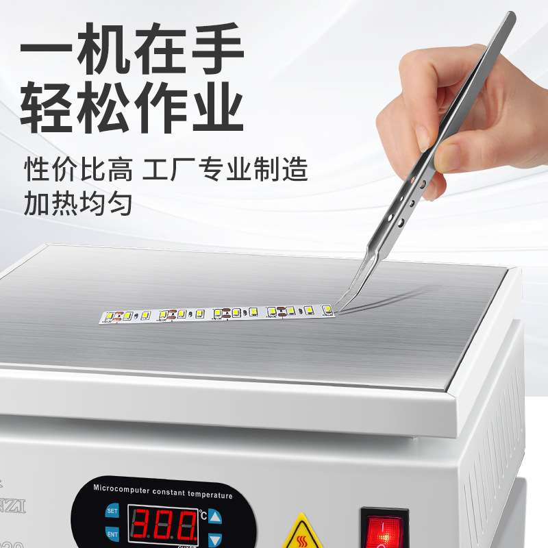鹿仙子加热台恒温平台焊接手机拆机迷你回流焊台pcb小型智能贴片