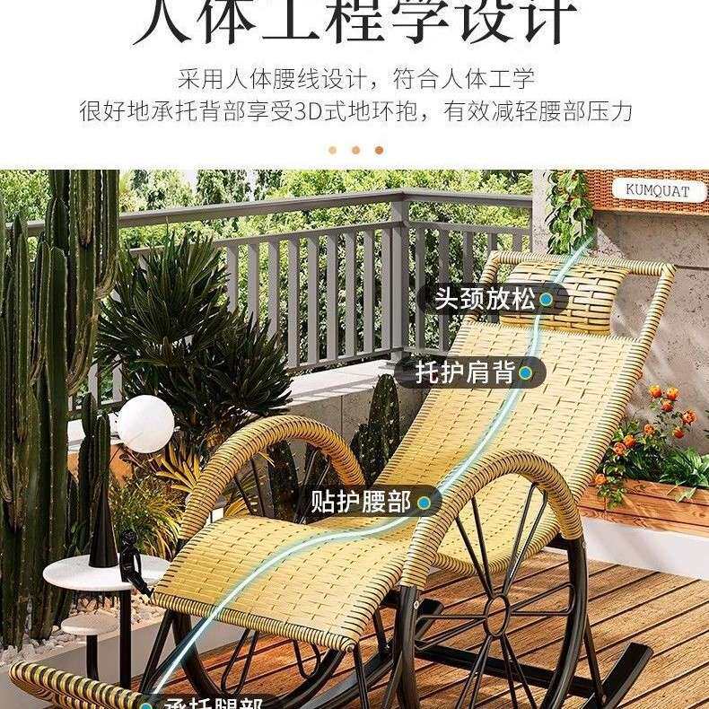 藤椅躺椅折叠午休家用老人靠背凉竹摇摇椅子午睡阳台休闲懒人摇椅