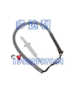 06EA660165 开利电加热管 电轴箱加热管 Carlyle HEATER