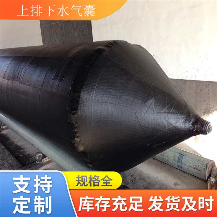 青岛星辰供应船舶上下水气囊 搁浅救助气囊 性能优越