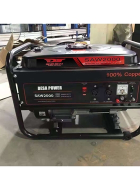 小型220v 2kw汽油发电机组2000w便携应急备用无刷SAW2500CX