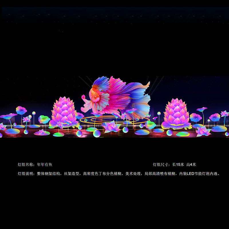 上海元旦元宵年年有鱼主题灯会自贡大型花灯节日灯笼彩灯景区夜游,电子元器件市场,其它元器件,淘宝优惠券,粉丝福利购,淘宝优惠卷