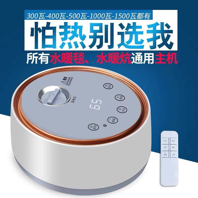 水暖毯水暖炕主机单双人水循环大功率加热快电热毯自动断电水暖炕图片