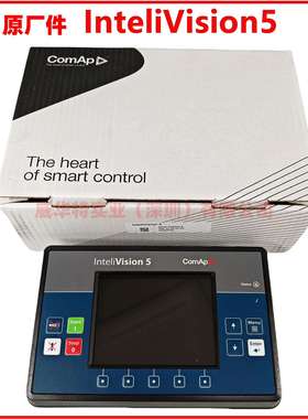 IV5 科迈科迈InteliVision5柴油机发动机控制器彩色显示屏