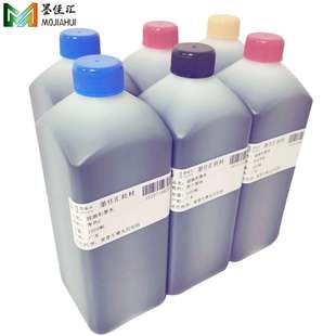 R2880弱溶剂墨水 爱普EPS R2800弱溶剂烫画墨水Eco-solvent ink