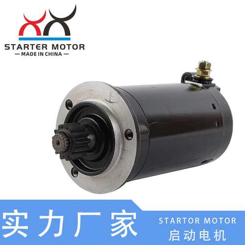 ?428000-1070，270.4.005.1A 启动电机适用Ducati Monster 1000