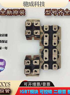 MMO90-16IO6 CLA60PD1200NA CMA80PD1600NA  IXYS 二极管厂家直供