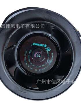 泛仕达SC133E2-DC0-00 BB  24V 1.9A 大风量 后倾式离心风机