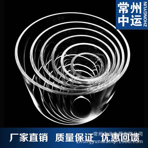 常州中运 PMMA透明亚克力管230x4mm有机玻璃透明圆管长度任意切割