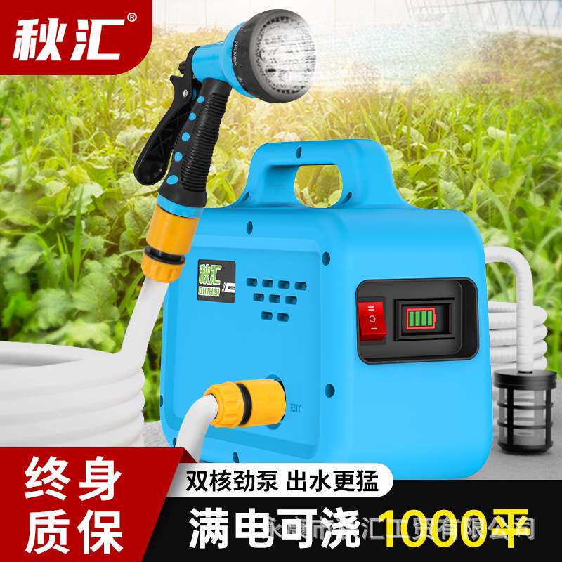 厂家直供便携式锂电抽水泵充电式浇水机小型农用家用浇菜机灌溉机