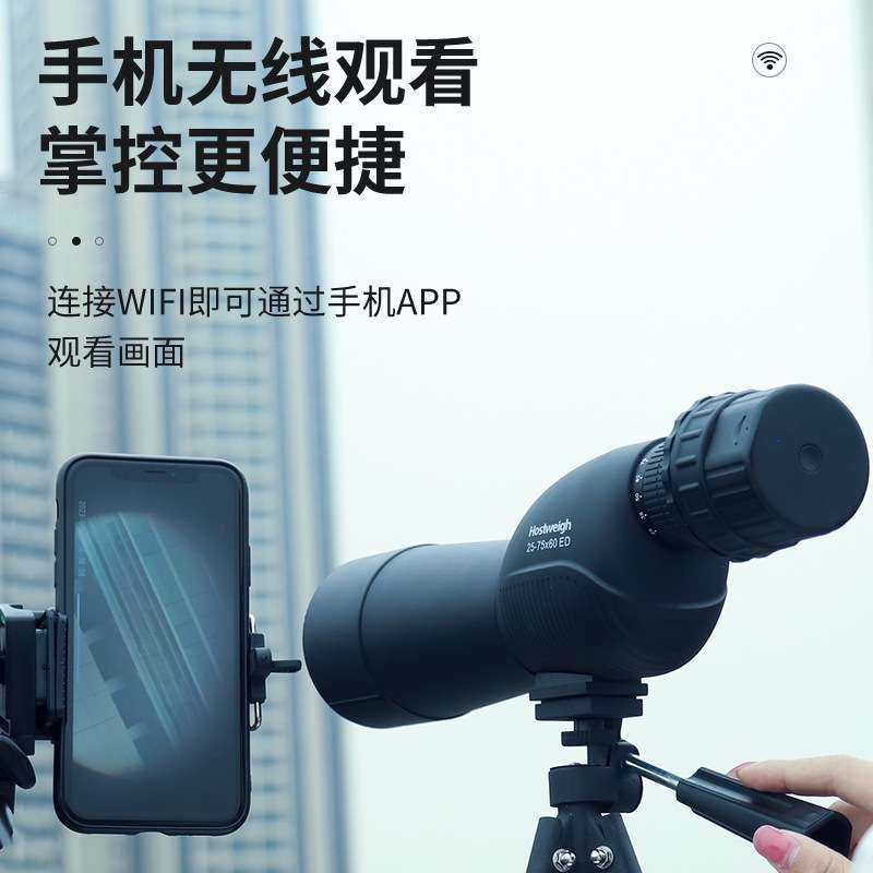 爆品200W像素电子目镜HD各类望远镜配件手机拍摄高清电子目镜望远