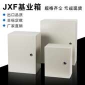 400 200冷轧钢板基业箱 enclosure不锈钢基业箱 500 壁挂式 基业箱