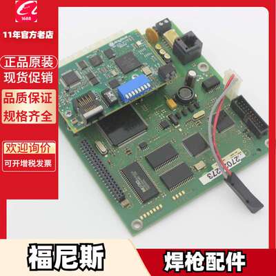 福尼斯43.0004.0459电缆42.0100.1016绝缘套42.0435.0023