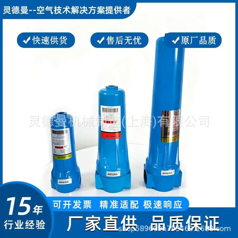 螺杆空压机精密过滤器滤芯Q015压缩空气P024干燥除尘S035气泵C060