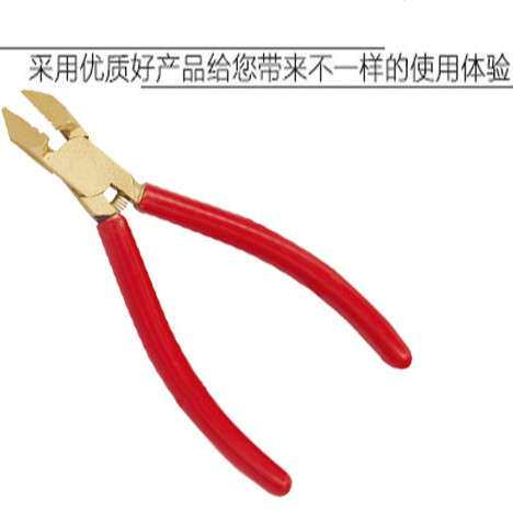 河北泊头 桥防牌防爆工具 防爆E型顶切钳铝合金铁桶钳子