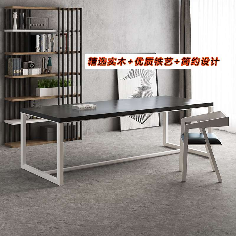 LOFT书桌椅实木办公桌简约现代创意工业风黑色电脑桌个性洽谈桌椅