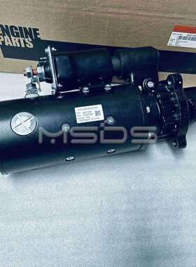 康明斯发动机起动机3021038专用款启动机起动马达4906788驱动马达