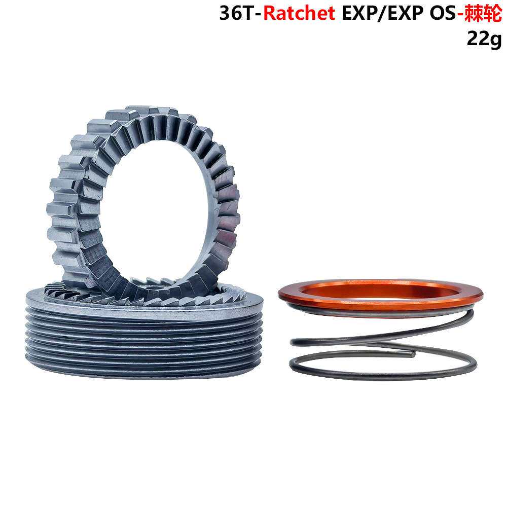 Ratchet EXP/EXP OS行星棘轮36T 36齿 棘齿 DT180 DT240花鼓塔基