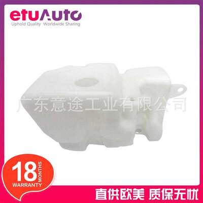 适用路虎发现3 揽运 雨刮水壶 DMB500030 DMB500040