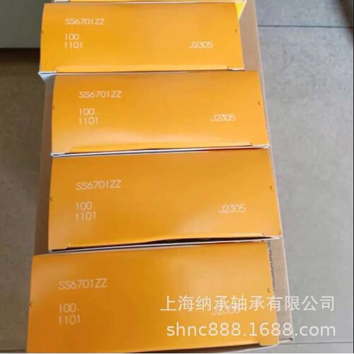 EZO轴承 EZO SS6701ZZ 6701HZZ 尺寸：12X18X4 EZO不锈钢微型轴承