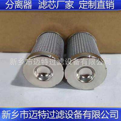 替代力士乐R928017800动力油站液压油滤芯17.90 G25-A0V-0-V