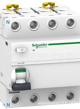 法国原厂漏电断路器A9R52480 iID 4P 80A 30mA AC国外供货