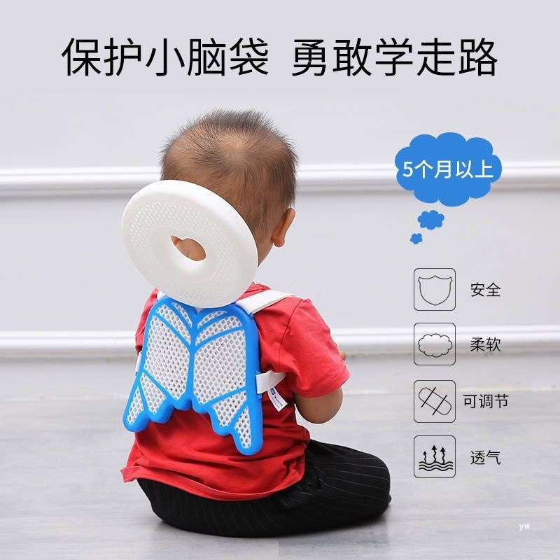 宝宝学步防摔头部保护垫婴儿护头枕护颈枕儿童学走路夏季透气