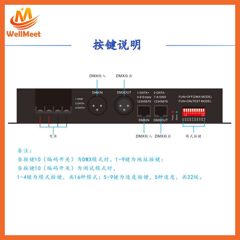 DMX512灯控制器LED解码器10通道RGB驱动LED多通道控制灯带智能