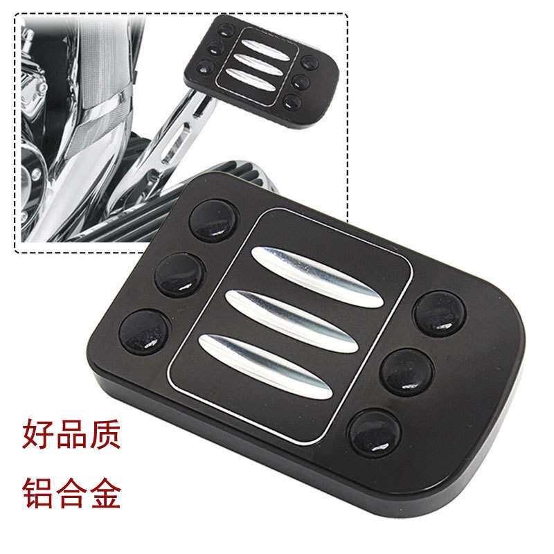 适用哈雷软尾 肥仔滑翔路王 改装CNC 刹车杆盖脚踏板刹车踏板垫盖
