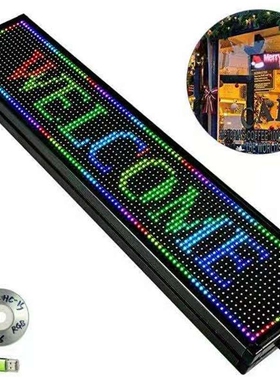 P10LED广告屏 显示屏全彩100*20cm手机改字走字滚动彩色显示屏