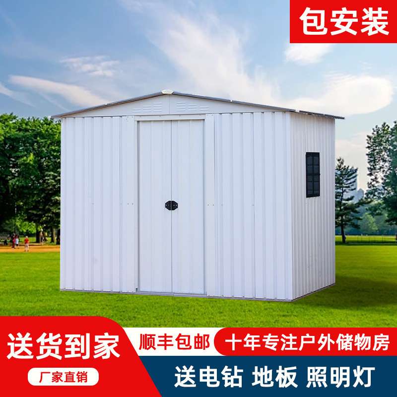 户外工具房储物房组装庭院杂物间室外室内简易房小屋花园收纳