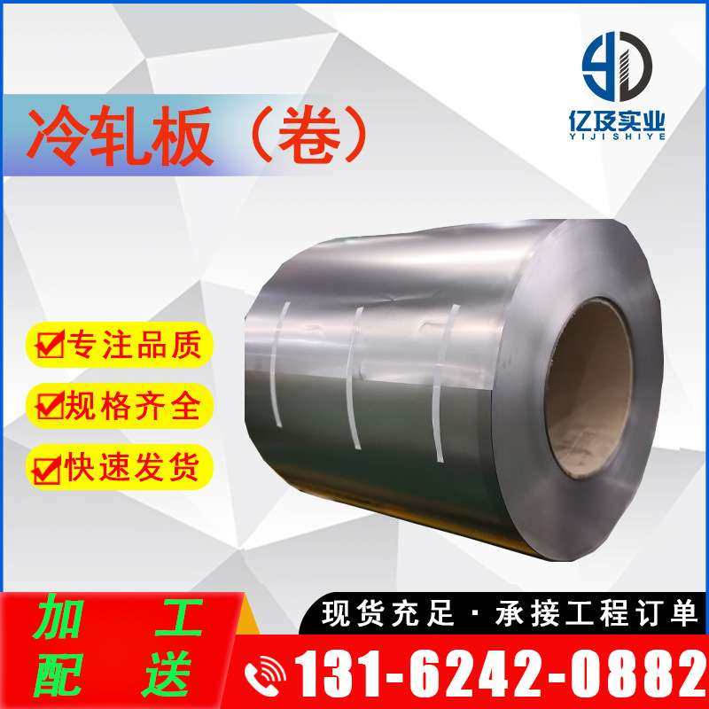 现货供应 DP600 冷轧板,鲜花速递/花卉仿真/绿植园艺,割草机/草坪机,淘宝优惠券,粉丝福利购,淘宝优惠卷