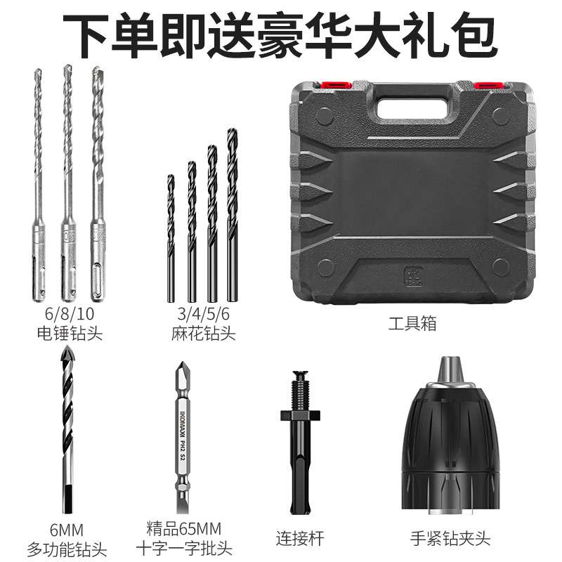 锂电电锤混凝土多功能工业级大功率冲击电钻家用两用轻型充电电捶
